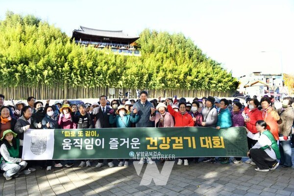 전남 담양군(군수 정철원)이 지난 11일, 6개 읍·면에서 동시에 군민 400여 명이 참여한 ‘따로 또 같이’ 움직임이 즐거운 건강걷기대회를 개최했다.
