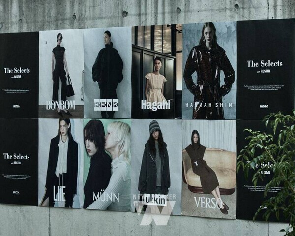 콘진원은 11월 7일부터 23일까지 일본 도쿄 미나토구의 편집매장 ‘레스티어(Restir)’에서 ‘더 셀렉츠 도쿄 팝업스토어’를 운영한다.