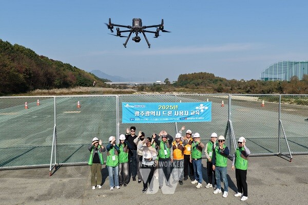 드론 사용자 교육