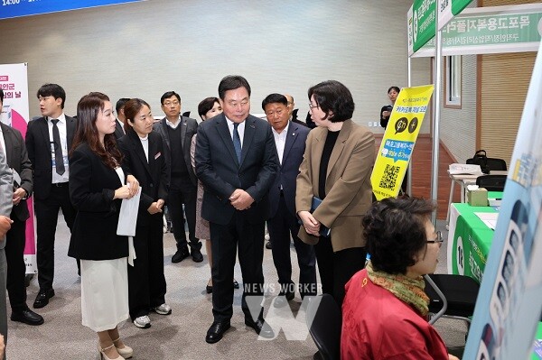 무안군 구인구직 만남의 날