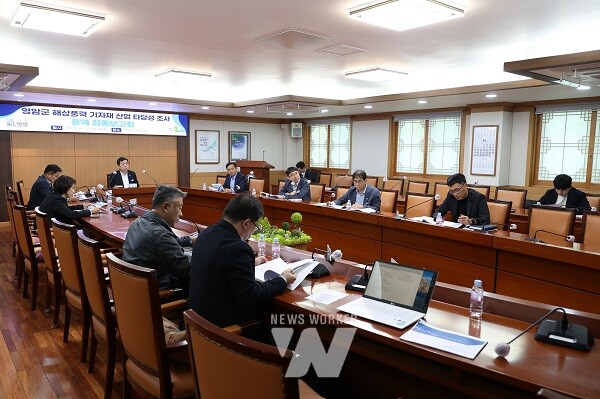 영암군 해상풍력 기자재 산업 클러스터 조성 타당성 용역 최종보고회