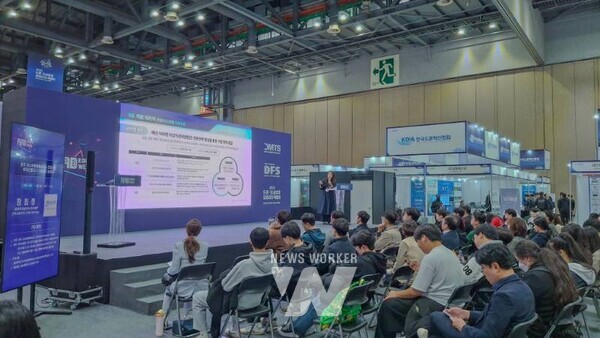 광주정보문화산업진흥원(원장 이경주, 이하 GICON)은 지난 6일(목) 일산 킨텍스에서 열린 ‘2025 디지털미디어테크쇼(DMTS)’ 전시장 내에서 「문화산업 투자진흥지구 3차 기업유치 설명회」를 개최했다.