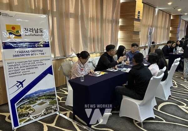 글로벌인재허브센터 운영협의체 활동, 몽골입학설명회