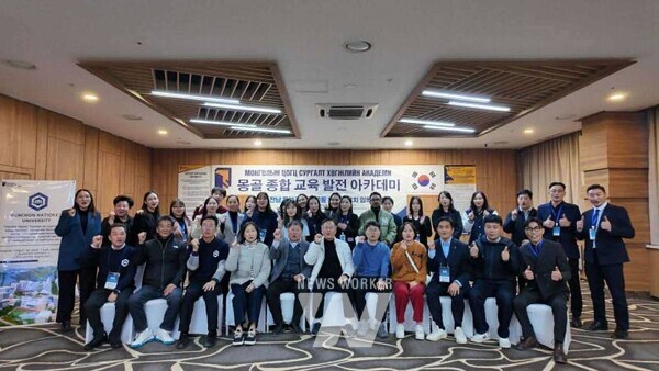 글로벌인재허브센터 운영협의체 활동, 몽골입학설명회