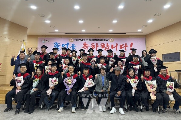 보성군농업기술센터에서 열린 제15기 보성생명농업대학 졸업식 기념촬영