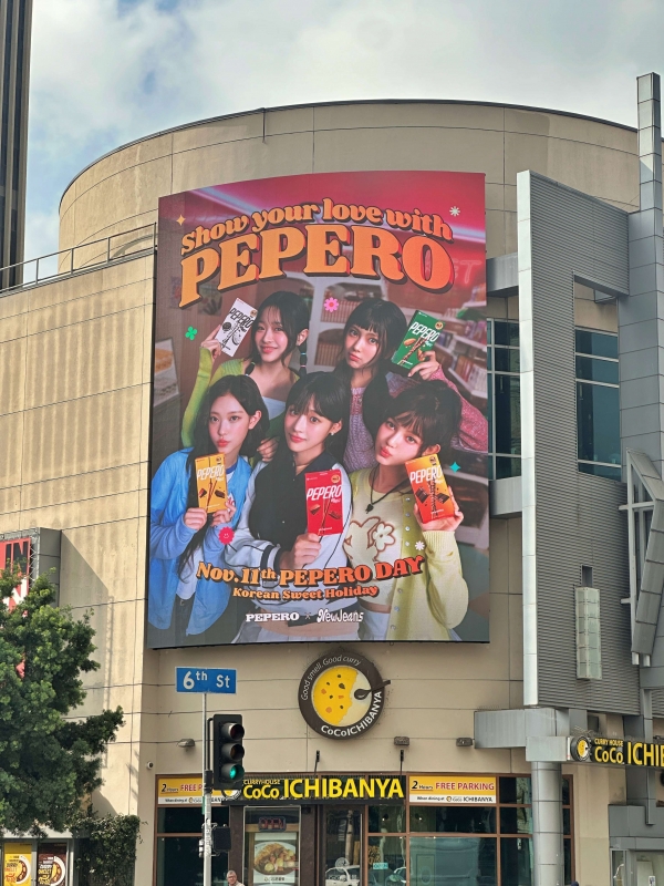 지난해 빼빼로데이 미국에 걸린 뉴진스 광고 [사진=롯데웰푸드]