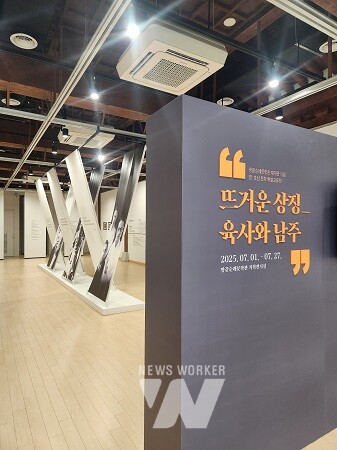 지난 7월 땅끝해남순례문학관에서 열린 교류전