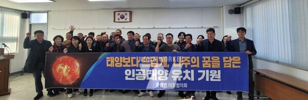 나주시가 20개 읍면동을 대상으로 한 인공태양 연구시설 유치 순회 교육을 모두 완료했다.(사진 제공-나주시)