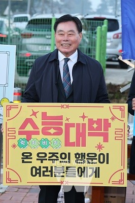 13일 무안고 앞에서 길거리 수능응원을 실시한 무안군