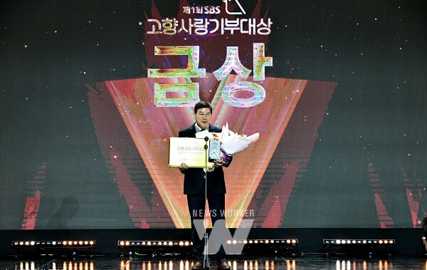 담양군, 제1회 SBS 고향사랑기부대상 ‘금상’ 수상