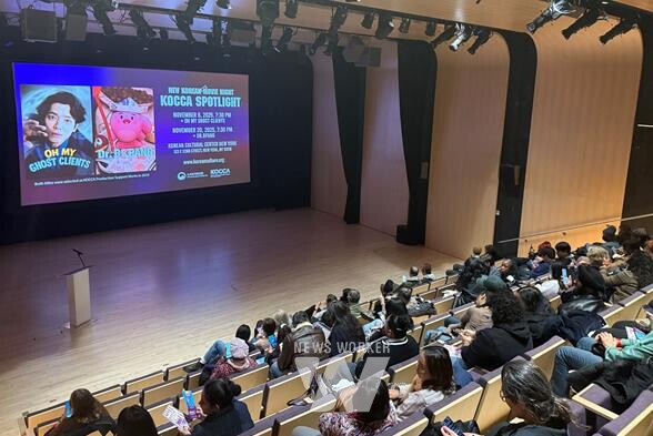 콘진원 뉴욕 비즈니스센터는 11월 6일과 20일, 뉴욕 한국문화원에서 K- 콘텐츠 상영회 ‘코카 스포트라이트‘를 진행한다.