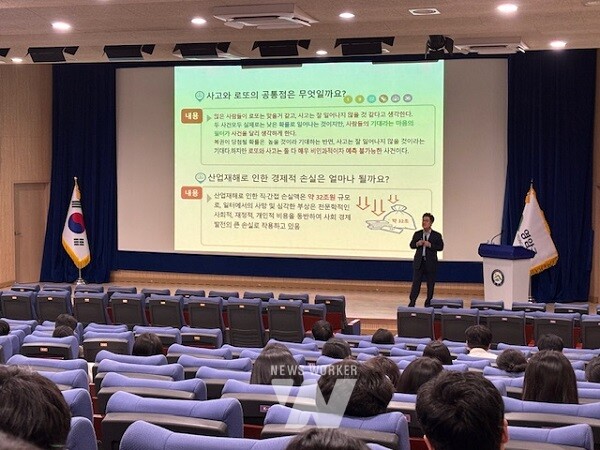 영암군 하반기 중대재해 예방 역량 강화 교육