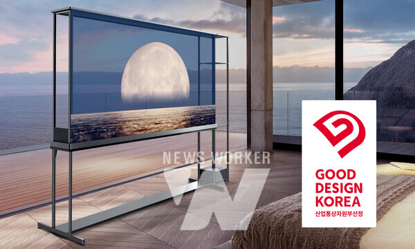 최고상인 대통령상을 받은 세계 최초 투명·무선 TV 'LG 시그니처 올레드 T'