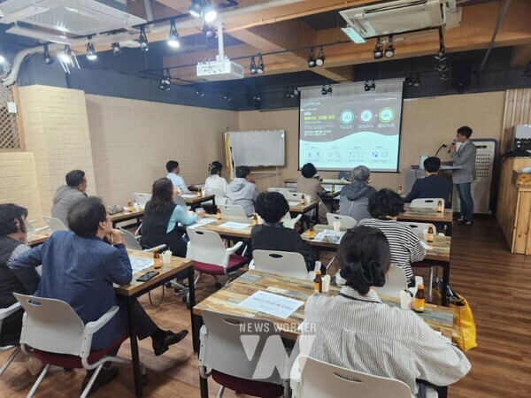 방림2동 테마거리 안심골목 조성 주민 설명회