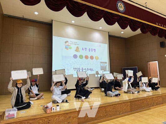 6개 초중고교에서 진행된 「도전! 흡연·음주예방 골든벨」