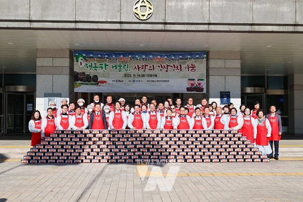 해남군–안양시가 함께하는 사랑의 김장김치 나눔 행사