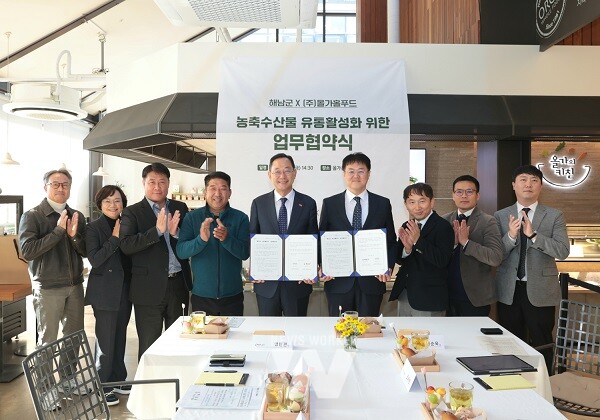 서울 송파구 올가홀푸드 방이점에서 열린 협약식은 명현관 군수와 권순욱 올가홀푸드 대표, 해남 절임배추 생산농가 등이 참석했다.