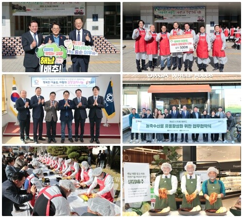 해남군은 14일 안양시청에서 사랑의 김장김치 나눔행사를 갖고, 김장담기 행사와 함께 청정 해남배추로 담근 명품 김장김치를 경기도 안양시에 전달했다.