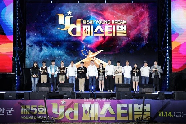 14일 개막식과 함께 막을 올린 무안YD페스티벌