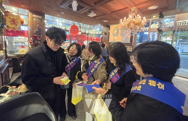 청소년 주류판매 근절 캠페인