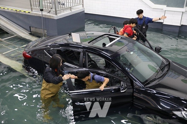 안전체험 한마당