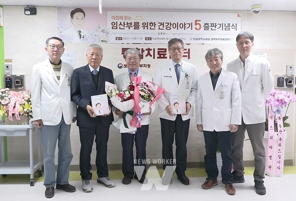 전남대학교병원(병원장 정 신) 권역모자의료센터 김윤하 센터장(산부인과 교수)이 임산부를 위한 의학지침서 ‘아침에 읽는 임산부를 위한 건강이야기’ 다섯 번째 시리즈를 발간했다
