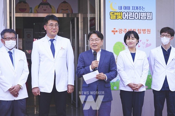 달빛어린이병원 개소식 모습