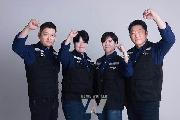 광주은행 제21대 노동조합 임원들