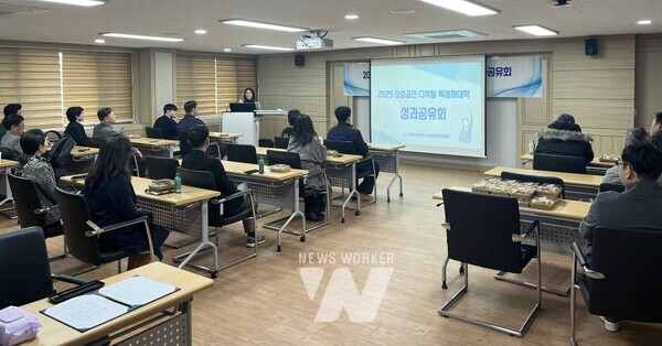 국립목포대학교(총장 송하철) 디지털전환지원센터는 지난 11월 14일(금), 도림캠퍼스 사회과학관 1층 세미나실에서 ‘2025년 소상공인 디지털 특성화대학 성과공유회’를 개최했다