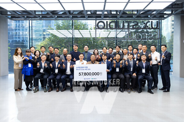 14일(금) 진행된 '현대 호프 온 휠스 매칭그랜트 기부금 전달식'에서 현대차 국내사업지원실장 김경조 상무(뒷줄 여섯 번째), 현대차 국내지원사업부장 윤효준 상무(뒷줄 아홉 번째), 현대차 국내사업본부장 정유석 부사장(뒷줄 열 번째), 초록우산 신정원 본부장(뒷줄 열한 번째)과 후원에 참여한 카마스터들이 기념 촬영을 하고 있는 모습