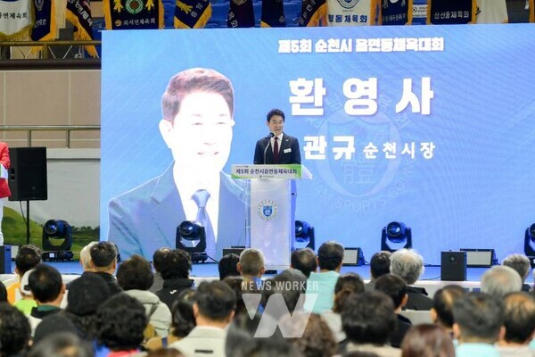 15일 팔마실내체육관에서 열린 읍면동체육대회 개회식에서 노관규 순천시장이 환영사를 하고있다