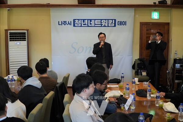 윤병태 시장이 ‘청년 네트워킹 데이’ 행사에 참석해 인사말을 하고 있다.(사진 제공-나주시)