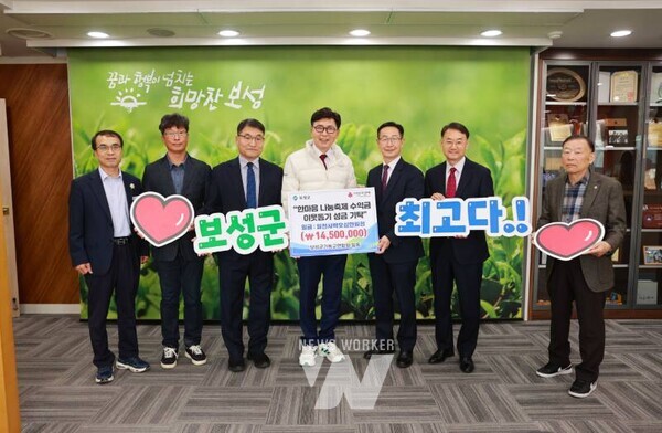 김철우 보성군수와(흰색 겉옷)보성군기독교연합회 축제 수익금 기탁식을 진행하고 있다.2-2. 보성군기독교연합회, '한마음 나눔 축제' 수익금 1,450만 원 기탁_김철우 보성군수와(왼쪽) 보성군기독교연합회 구규승 회장이(오른쪽) 수익금 기탁식을 하고 있다.