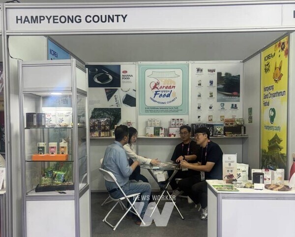 함평군은 지난 12일부터 15일까지 인도네시아 자카르타에서 열린 ‘SIAL Interfood 2025 국제식품박람회’에 참가해 함평군 대표 농특산물을 홍보하며 현지 소비자로부터 큰 관심을 받았다.