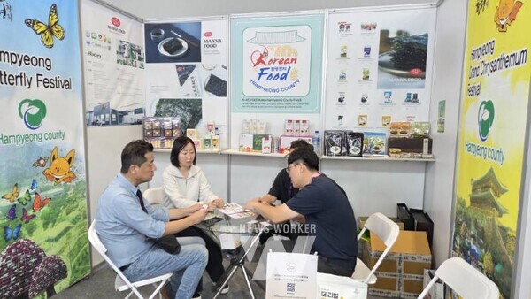 함평군은 지난 12일부터 15일까지 인도네시아 자카르타에서 열린 ‘SIAL Interfood 2025 국제식품박람회’에 참가해 함평군 대표 농특산물을 홍보하며 현지 소비자로부터 큰 관심을 받았다.