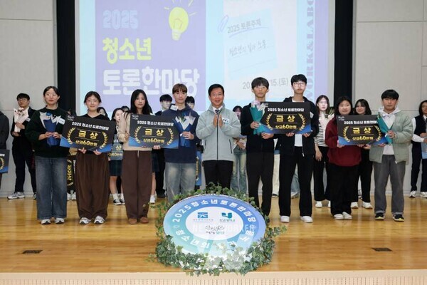 광산구가 지난 15일 호남대학교 성인관 국제회의실에서 열린 ‘2025 청소년 토론한마당’을 개최했다.