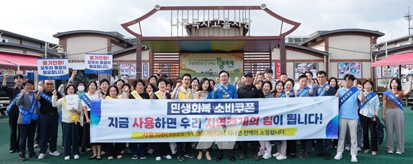 나주시가 지난 9월 29일 추석 명절을 앞두고 나주목사고을시장에서 지역경제 활성화를 위해 신속한 소비쿠폰 사용을 독려하는 캠페인을 진행했다.(사진 제공-나주시)
