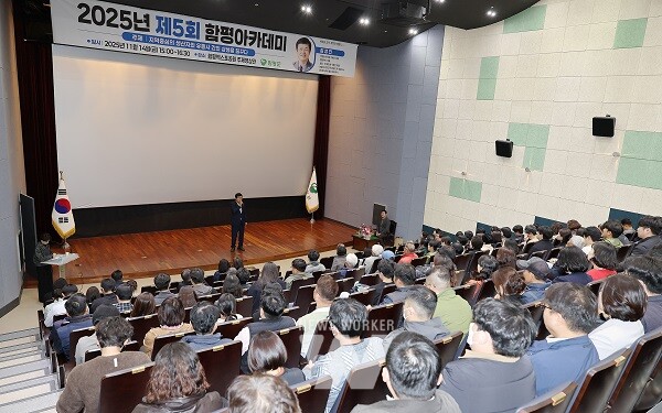 14일, 함평엑스포공원 주제영상관, 제5회 함평아카데미- 강연에 앞서 이상익 함평군수가 연설하는 모습