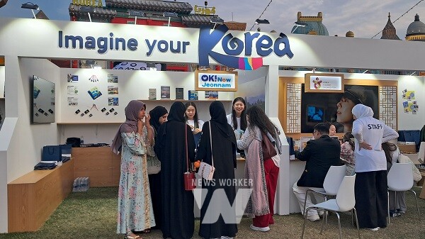 두바이 엑스포 참가