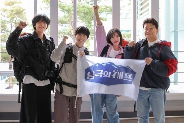 방송일자 확정 후 논란이 된 '남극의 셰프' [사진=MBC]