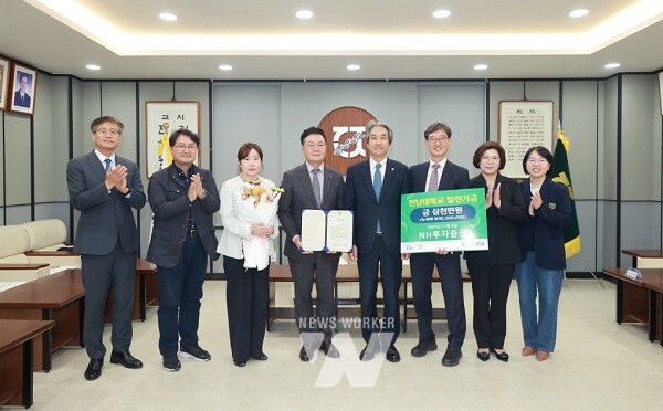 NH투자증권, 전남대 ‘천원의 아침밥’에 발전기금 기부