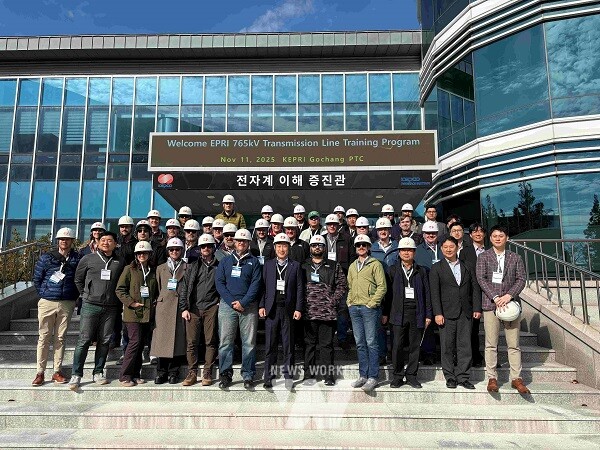 한전 고창전력시험센터에 방문한 참가자들