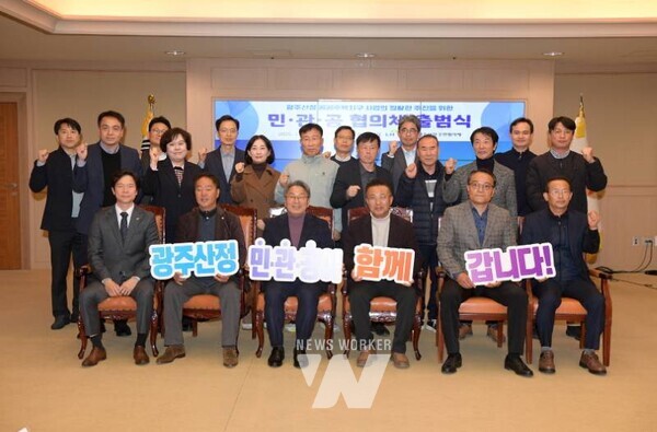 강기정 광주광역시장이 18일 오후 시청 비즈니스룸에서 열린 광주산정 공공주택지구사업의 원활한 추진을 위한 민·관·공 협의체 출범식에 참석하여 인사말을 한 후 참석자들과 함께 기념촬영을 하고 있다. /광주광역시 제공