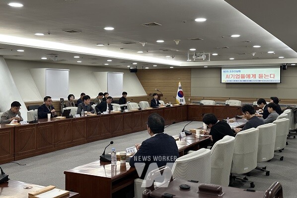 광주광역시의회 AI특위, 헬스케어 분야 3차 조찬간담회 개최