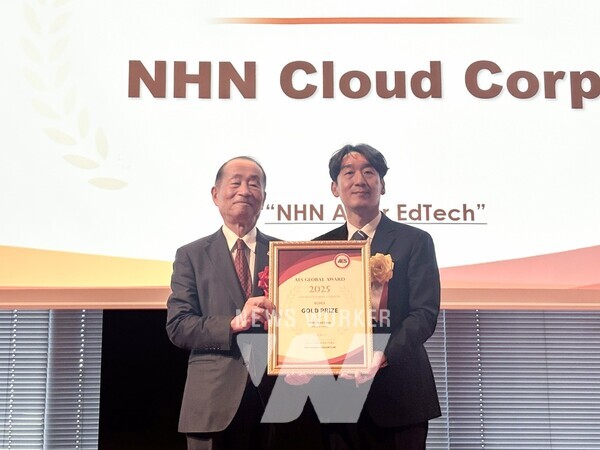 왼쪽부터 키시다토루 AES 이사장, 김동훈 NHN클라우드 대표