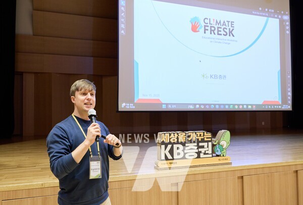 지난 15일(토), KB증권 ‘기후 프레스크(Climate Fresk)’ 워크숍에서 방송인 ‘줄리안 퀸타르트’가 참가자들과 기후 행동의 영향에 대해 이야기를 나누고 있다.