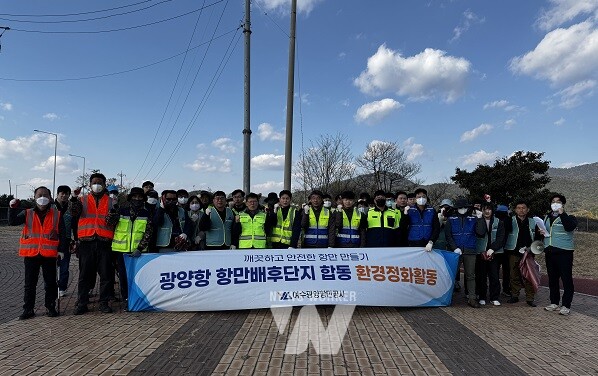 동측배후단지 환경정화활동