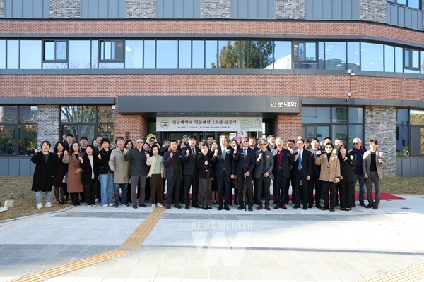 전남대 인문대학 2호관, 48년 만에 개축 완료