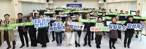 지난 18일 강진군웰니스푸소센터에서 개관식이 열렸다.