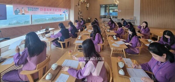 한전KDN(사장 박상형)은 임직원의 몸과 마음이 건강한 근무 환경을 조성하고 업무에 힘들어진 마음건강 회복을 위해 지속적인 신체·정신 건강증진 프로그램을 전개하고 있다.